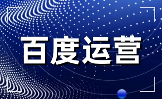 ����ڰٶ��ƏV�Լ��Įa(ch��n)Ʒ���ٶ���Ҫ�ƏV;���ͷ�ʽ�R��