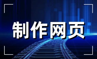 ��������ï���ϰ��b���޹�˾�W(w��ng)վ�m(x��)�s��