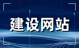 ���վW(w��ng)վ���O(sh��)��˾�ļҺ�����I(y��)����x��W(w��ng)վ���O(sh��)��˾��