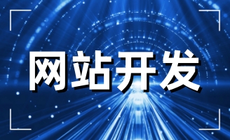 2023����I(y��)��ʲô߀Ҫ���W(w��ng)վ��